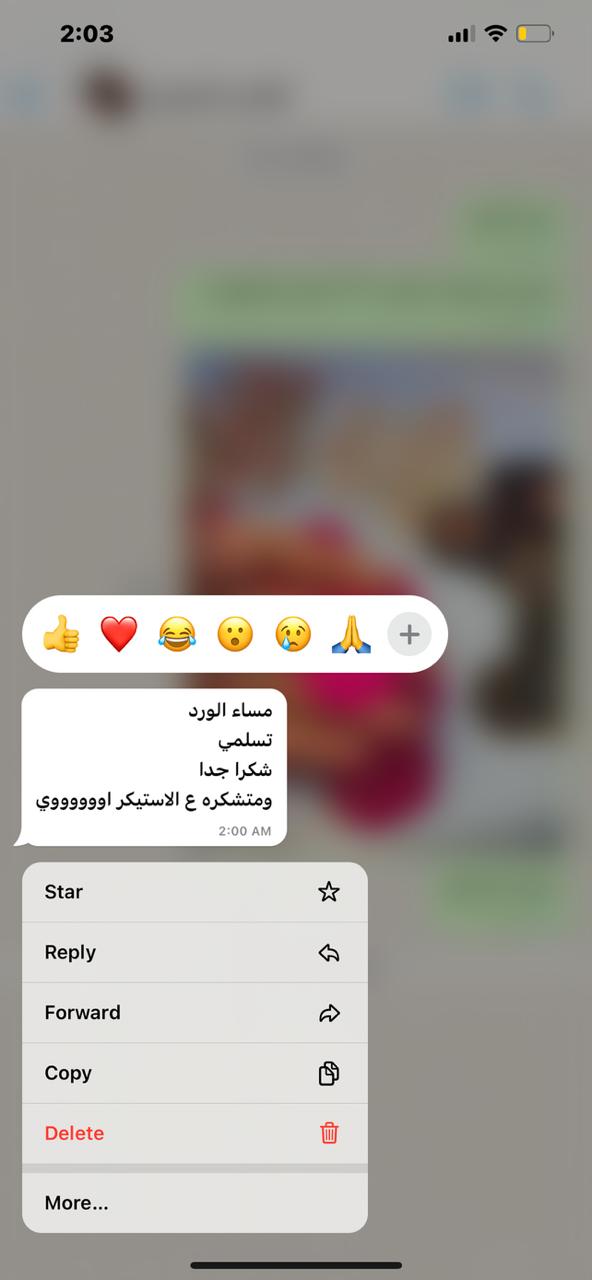 رأي العميل 2